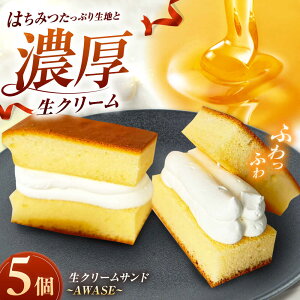 yӂ邳Ɣ[ŁzN[Th`AWASE`i5j]s/HAPPY SWEETS FACTORY[ALHH002]b XC[c mَq Ăَq َq    N[Th NbL[ Tu Mt