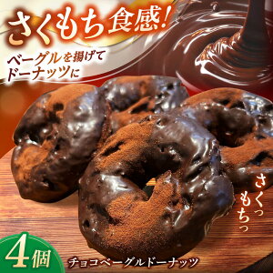 yӂ邳Ɣ[Łzs[^[oI `Rx[Oh[ibc 4 ]s/Bakery tsumugiix[J[۔j[ALHK001]