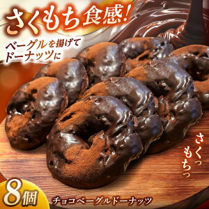 yӂ邳Ɣ[Łzs[^[oI `Rx[Oh[ibc 8 ]s/Bakery tsumugiix[J[۔j[ALHK002]