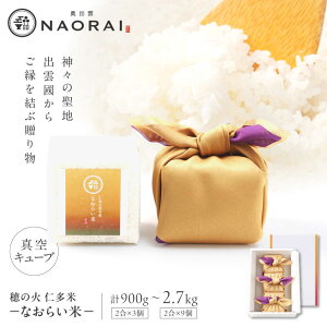 yӂ邳Ɣ[Łzyԑ蕨z̉ Ȃ炢 ^L[u 2×3`9Zbg(900g`2700g) ߘa7NY māb  ͂   ]s/ЂȂׂ̏[ALHP0