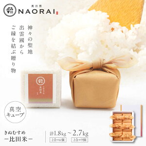 yӂ邳Ɣ[Łzyԑ蕨zc ^L[u 2×6E9Zbg(1.8kgE2.7kg) ߘa7NY ]s/ЂȂׂ̏[ALHP010 011]b  ͂  