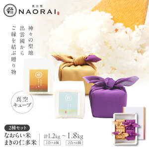 �y�ӂ邳�Ɣ[�Łz�y���������ԑ��蕨�z�Ȃ��炢�āE�܂��̐m���� �^��L���[�u 2��×4�E6�Z�b�g(1.2kg�E1.8kg) �ߘa7�N�Y ���������]�s/������Ђ��Ȃׂ̏���[ALHP013 014]�b�� ������ ���͂� 