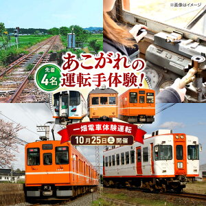 yӂ邳Ɣ[Łzy ߘa7N1025(y)z y撅tzS̓SHł͏Iꔨdԃv~Ǎ^]@]s/ꔨdԊ[ALIA001]