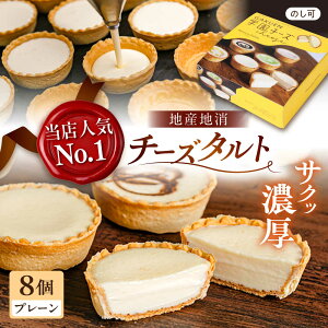 �y�ӂ邳�Ɣ[�Łz�w���`�[�Y�@�v���[��8����@���������]�s/������Ѓp�e�B�X���[�K���b�g[ALIC001]