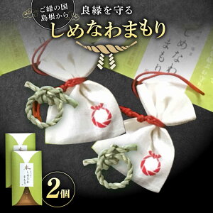 yӂ邳Ɣ[Łzu؂ȕvƁAuт̐lvƁAnƂ̂2ZbgI_̏h_ȐAEo_^(܂)̂ߓōꂽBꖳ̂@