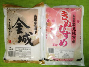 yӂ邳Ɣ[Łzyߘa7NYzlcs钬YЂi2kg×1܁jEʂނ߁i2kg×1܁j2025N11zJn     RVqJ ʂނ ͂ V   