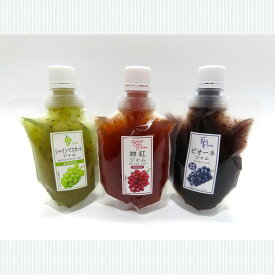 【ふるさと納税】山陰浜田のぶどうジャムセット【032_2108】