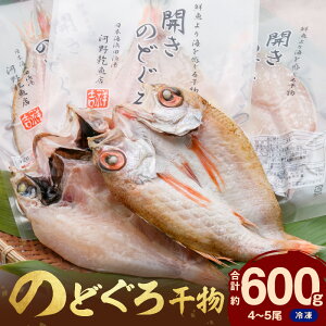 yӂ邳Ɣ[Łzyr[CPΏہẑǂ늱i4`5 v600g 20`22cmOjlc`ڗH꒷Iûǂv͖슣X     銱 ̂ǂ Zbg I Ⓚ 