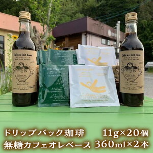 yӂ邳Ɣ[ŁzhbvobO11g×20EJtFIx[X360mL×2{Zbgy93蔭zVN Z  Mtg v[g 񂽂 hN  Zbg JtFI hbv 
