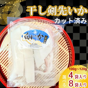 �y�ӂ邳�Ɣ[�Łz�������悢���i�^�����j�J�b�g�ς݌�y100g�`120g×4�� 100g�`120g×8�܁z�������� �P���T�L�C�J ���� � ���܂� �ӂ邳�Ɣ[�� ����