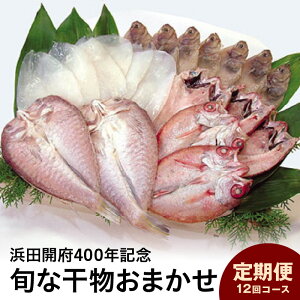 yӂ邳Ɣ[ŁzyցzylcJ{400NLOzẐ花ցI{Ȋ܂12R[X    Ђ ̂ǂ { ܂ 12   ӂ邳Ɣ[ 