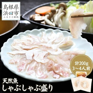 yӂ邳Ɣ[ŁzVRԂԐ 200g 3`4lO YnE{E܂N  L  N  Ԃ Ⓚ  Zbg Mtg 蕨 { Yn hg CN Ђ