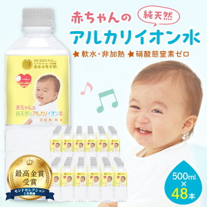 yӂ邳Ɣ[Łz~lEH[^[ Ԃ̃AJCI y500ml 2L/16{ 48{zIׂ e  hN  AJCI  ~