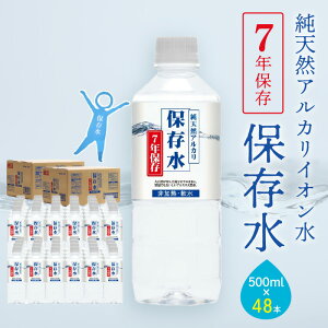 yӂ邳Ɣ[Łzyr[CPΏہzVRAJCI 7Nۑ y500ml 2L/6{ 48{zIׂ e   ۑ   h ~ ~ p ۑp Y ӂ邳Ɣ[ 7N