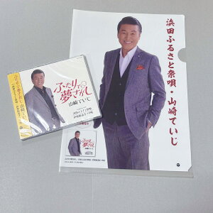 yӂ邳Ɣ[ŁzlcPRgERĂulcӂ邳ƍՉSv^CDwӂŖx y001_2013z