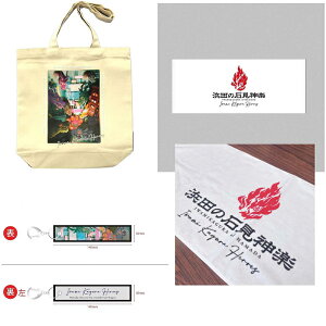 yӂ邳Ɣ[ŁzEXPO2025E֐Ό_yʌłZbg y001_2014z