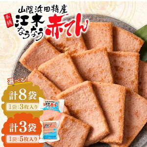 yӂ邳Ɣ[ŁzyNzzyr[CPΏہzIׂ e ԓVZbg 3×8 5×3 ܂ 蕨 r[ VՂ ԓV V n O  ^pbN  