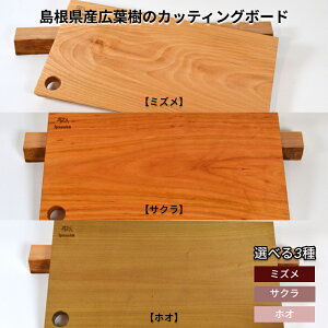 �y�ӂ邳�Ɣ[�Łz�������Y �L�t�� �J�b�e�B���O�{�[�h �y�~�Y���E�T�N���E�z�I�z