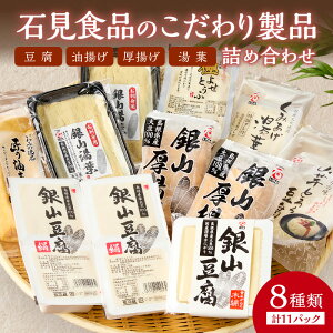 �y�ӂ邳�Ɣ[�Łz�Ό��H�i�̂�����萻�i�l�ߍ��킹�y204_0001�z