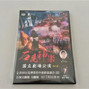 yӂ邳Ɣ[ŁzyDVDzΌ_y 1 Ό_y `|\ {Y DVD y001_2006z