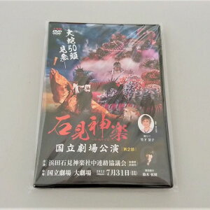 yӂ邳Ɣ[ŁzyDVDzΌ_y 2 Ό_y `|\ {Y DVD y001_2007z