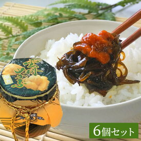 【ふるさと納税】浜田自慢 雲丹めかぶ 6ケセット うにめかぶ 雲丹 めかぶ ご飯のお供 お供 御歳暮 【1820】