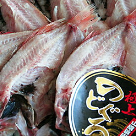 【ふるさと納税】干さない干物極上のどぐろ Fセット 魚介類 魚貝類 魚 干物 干もの 一夜干し ギフト 新鮮 厳選 海鮮 セット 個包装 【097_0736】