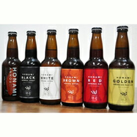 【ふるさと納税】【父の日】浜田のクラフトビール 6種類飲み比べセット ビール クラフトビール 地ビール ビア アルコール 飲み比べ セット 飲料 酒 父の日 ギフト 贈り物【807】