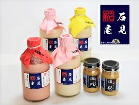 【ふるさと納税】石見麹屋 あまざけと塩こうじ（2019年からの新セット） 飲料 調味料 甘酒 塩麹 セット 詰め合わせ 夏バテ防止 疲労回復 飲む点滴 ノンアルコール ノンシュガー 発酵食品 【029_0937】