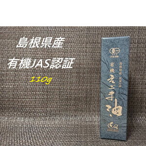 yӂ邳Ɣ[ŁzyܖzlcsY 1{ L@JASF  ܖ Y Ԃ  蕨 L@ JASF y149_1412z