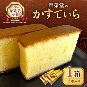 �y�ӂ邳�Ɣ[�Łz�ўē��̂����Ă��� ���َq �X�C�[�c �f�U�[�g �a�َq �J�X�e�� �������� �M�t�g ���蕨 ���ϔ� �y086_1832�z