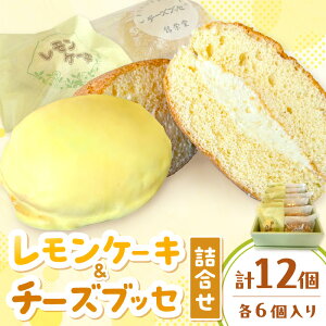 �y�ӂ邳�Ɣ[�Łz�R�A�l�c �`�[�Y�u�b�Z�E�������P�[�L�l����12���� ���َq �m�َq ����� �X�C�[�c �f�U�[�g �`�[�Y�u�b�Z �������P�[�L ���Ԃ� ���Ԍ� �Ђ���O���� �y086_1833�z