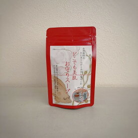 【ふるさと納税】どこでも美肌 お守りスープ28g×1個 【173_1981】