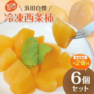 �y�ӂ邳�Ɣ[�Łz�y���������i�z�l�c�����@�󂠂�@�Ⓚ�����`8�Z�b�g�y145_2088�z