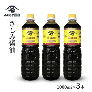 yӂ邳Ɣ[Łzlc ӂ ݏݖ 1000ml×3{  傤 傤 hgݖ Z Z 퉷  y145_2060z