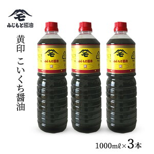 yӂ邳Ɣ[Łzlc ӂ Zݖ  1000ml×3{  傤 ݖ Z傤 Zݖ  Z y145_2062z