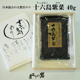 楽天市場 十六島海苔の通販