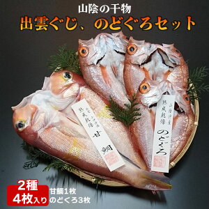 yӂ邳Ɣ[Łzo_ÂǂZbg | 銱Zbg Ñ@mhO Zbg  n yY   o_s