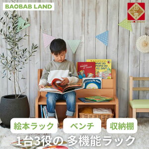 yӂ邳Ɣ[ŁzBAOBAB LAND K319 | G{bN LbY`FA [I qp ֎q CX ЕtbN ᔠ ubNbN G{I G{[ rO[ 2i 83 i  k 