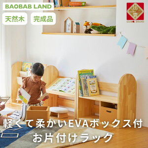 yӂ邳Ɣ[ŁzBAOBAB LAND K218 | G{bN LbY qp ЕtbN  G{I ubNbN G{ [ EVA 66 RpNg X i ؐ VR pC  k 
