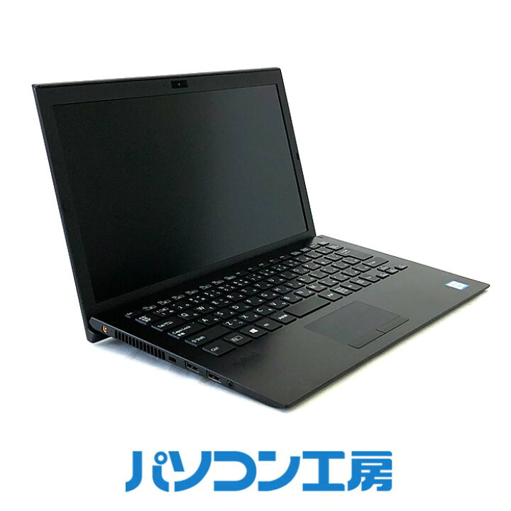 楽天市場】【ふるさと納税】【中古】パソコン工房 再生中古ノート 
