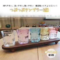 楽天市場】ふるさと納税 グラス 作家の通販