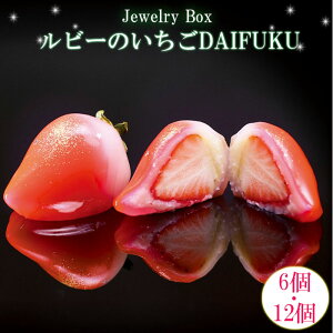 yӂ邳Ɣ[ŁzJewelry Box r[̂ DAIFUKU 6 12 |  ӂ ʕ t[c ①  O َq  Y Mtg  v[g lߍ킹 Zbg lC  