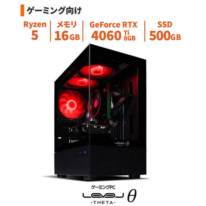 楽天市場】【ふるさと納税】パソコン工房 ピラーレスゲーミングPC 