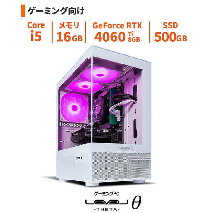 楽天市場】【ふるさと納税】パソコン工房 ピラーレスゲーミングPC Core 