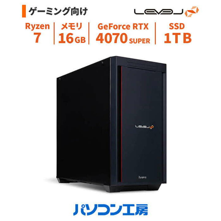 楽天市場】【ふるさと納税】パソコン工房 ハイエンドゲーミングPC 