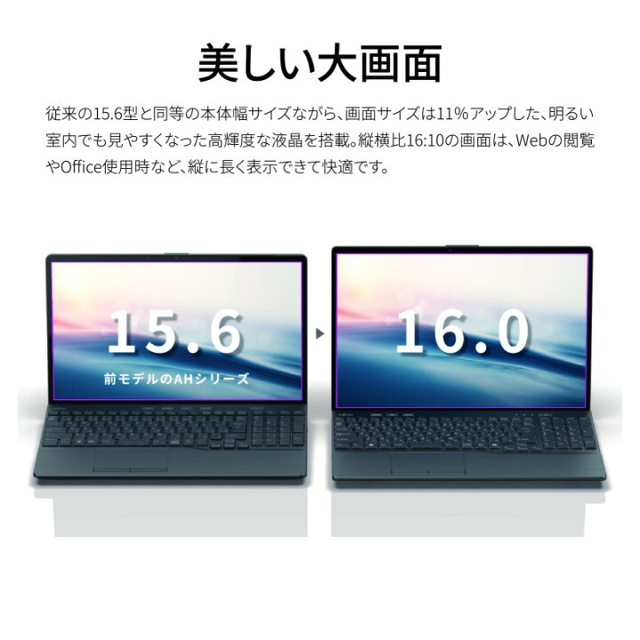 楽天市場】【ふるさと納税】ノートパソコン 富士通 LIFEBOOK WA3/J3 