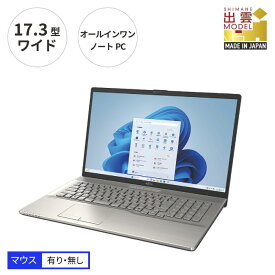 【ふるさと納税】ノートパソコン 富士通 LIFEBOOK WN1/J3 Windows11 Intel Core i7-12700H メモリ16GB 約512GB SSD Office有り（マウス付・マウス無）