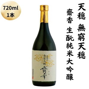 yӂ邳Ɣ[ŁzV@V@V@?đ | {@1{ 720ml đ n  Ԍ v~A  Mtg  o_s