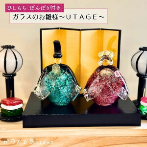 yӂ邳Ɣ[ŁzKX̂lZbg`UTAGE`iЂEڂڂj | ЂȍՂ l l  El 